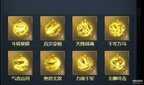 七雄争霸手机页游攻略（七雄争霸武将战魂搭配）