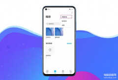 微信保存的图片相册里找不到（华为官方解答）