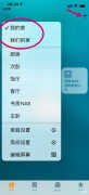 苹果手机家庭app怎么用（iPhone家庭App使用建议）
