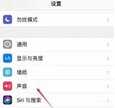 苹果手机怎么调自定义震动（iPhone手机设置自定义振动模式的步骤）