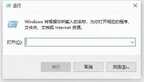 电脑网页打不开怎么回事（电脑网页打不开解决方法）