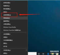 u盘损坏怎么修复（修复损坏u盘教程）
