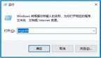 注册表怎么修复（修复系统注册表的方法）