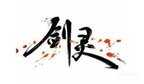 最好玩网游排行榜（最受玩家欢迎的十大网游）