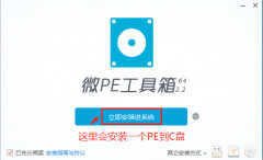 没有u盘怎么重装系统 win10教程（不用U盘也可以安装WIN10系统步骤）