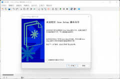 设置安装包的权限在哪（用Inno Setup给程序制作安装包）