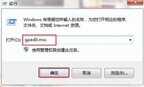 gpedit.msc权限被禁用怎么办（win7解除任务管理器禁用步骤）