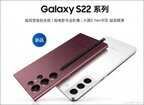 三星s22怎么样值得入手吗（三星Galaxy S22系列手机测评）