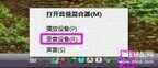 v18声卡调试教程（五步告诉你声卡调试步骤）