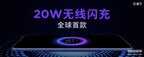 小米9配置多少瓦的充电器（小米9支持27W快充20W无线闪充）