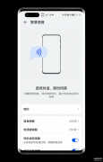 荣耀语音助手怎么唤醒不出来（智慧助手小艺唤醒失败处理方法）