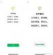 微信关怀模式啥意思（微信的关怀模式全面解析）