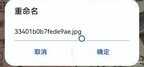 cr2格式照片怎么转换（cr2格式3个方法教你轻松转换）