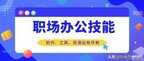 电脑怎么删除软件彻底干净（专治电脑流氓软件小妙招）