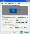 显示器输入不支持怎么办（显示输入不支持处理方法）