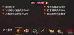 传奇世界攻略新手教学（传奇世界:新手快速入门攻略）