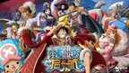 海贼王网游哪个好玩（10款精品值得一试）