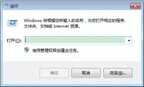 怎么设置电脑自动关机（电脑设置自动关机的方法）