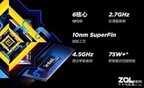 锐龙r7和i5哪个好（锐龙r7和i5对比）