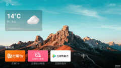 电视桌面软件哪个好（电视桌面软件推荐）