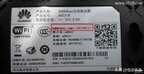 华为路由器wifi密码如何修改（华为路由器修改wifi密码教程）
