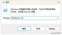 电脑运行cmd命令是什么（windows运行命令cmd命令大全）
