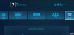 steam错误代码了怎么办（steam错误代码解决办法汇总）
