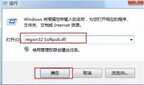 0x80004005错误代码怎么办（0x80004005错误代码解决方法）