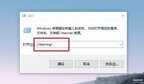 win10怎么一键清理垃圾（一键清理垃圾文件的操作步骤）