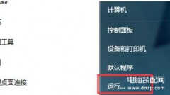 电脑应用下载完成却安装不上去怎么办（解决电脑安装软件异常的方法）