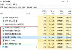 进程是什么意思（进程的概念介绍）