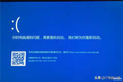 电脑蓝屏每次终止代码不一样怎么办（电脑蓝屏代码的原因以及解决办法）