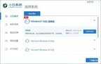 如何安装win7系统（windows7系统安装版本方法）