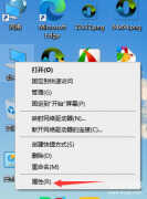 电脑如何查看系统是32位还是64位（查看系统是32位还是64位的方法）