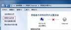 为什么无线网络连接不上（无线网络连接不上原因介绍）
