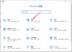 电脑添加打印机步骤win10（Win10系统电脑安装打印机教程）