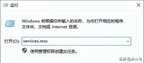 win10自动更新怎么关闭更新（5种方法彻底关闭Windows10更新）