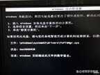  windows无法启动怎么修复（电脑开机出错不能进入Windows系统解决方法）