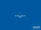 windows10怎么激活办公软件（新笔记本电脑office和系统激活教程）