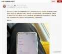 连上wifi显示无互联网连接怎么办（手机已连接WiFi但无法访问互联网）