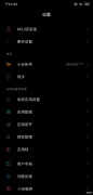 小米手机分身怎么用（小米手机应用双开的方法）