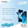 荣耀x10建议买吗（荣耀X10用户评价）