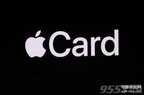 apple card怎么申请（Apple Card的简易注册流程）