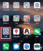 华为应用分身怎么设置（鸿蒙系统微信分身教程）