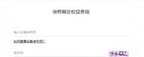 华为官网查询激活时间（附：华为P50E查询激活时间的三种方法）