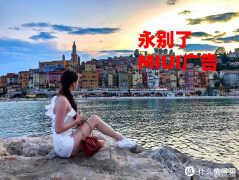 红米手机老是弹出广告怎么办（红米手机屏蔽广告的操作步骤）