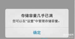 手机卡了怎么办（解决手机卡顿的方法）