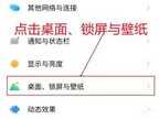 vivo手机全局搜索怎么关闭（vivo手机全局搜索关闭教程）