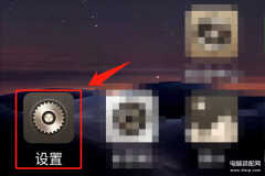 vivo手机怎么设置呼叫转移啊（来电转移设置教程）