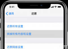 iphone抹掉所有内容和设置会怎样（抹除所有数据和设置的后果）